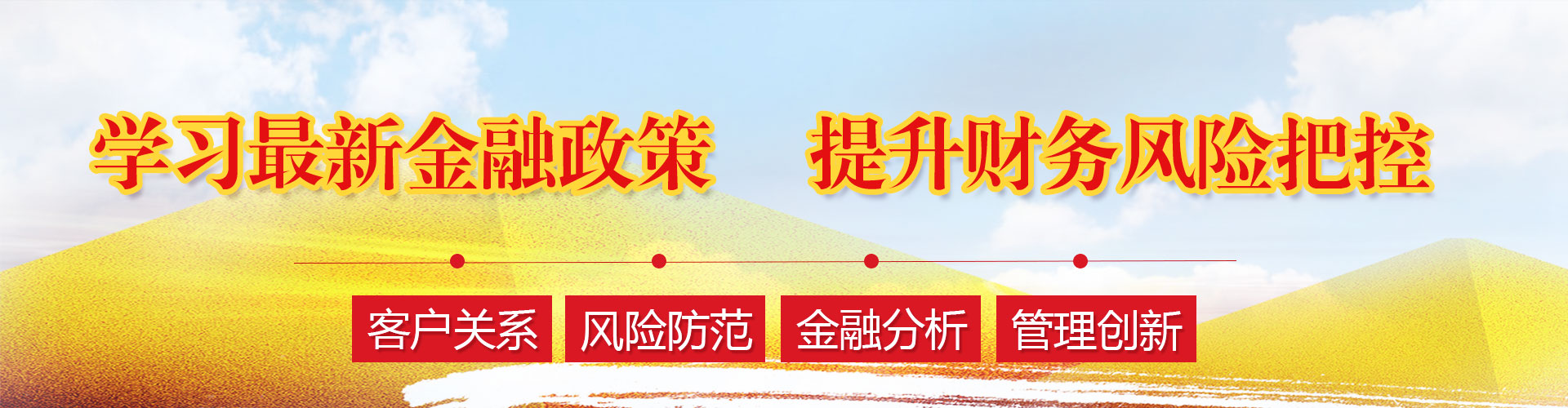 重庆工商大学干部培训基地