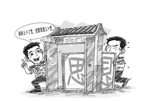 从严教育干部势在必行