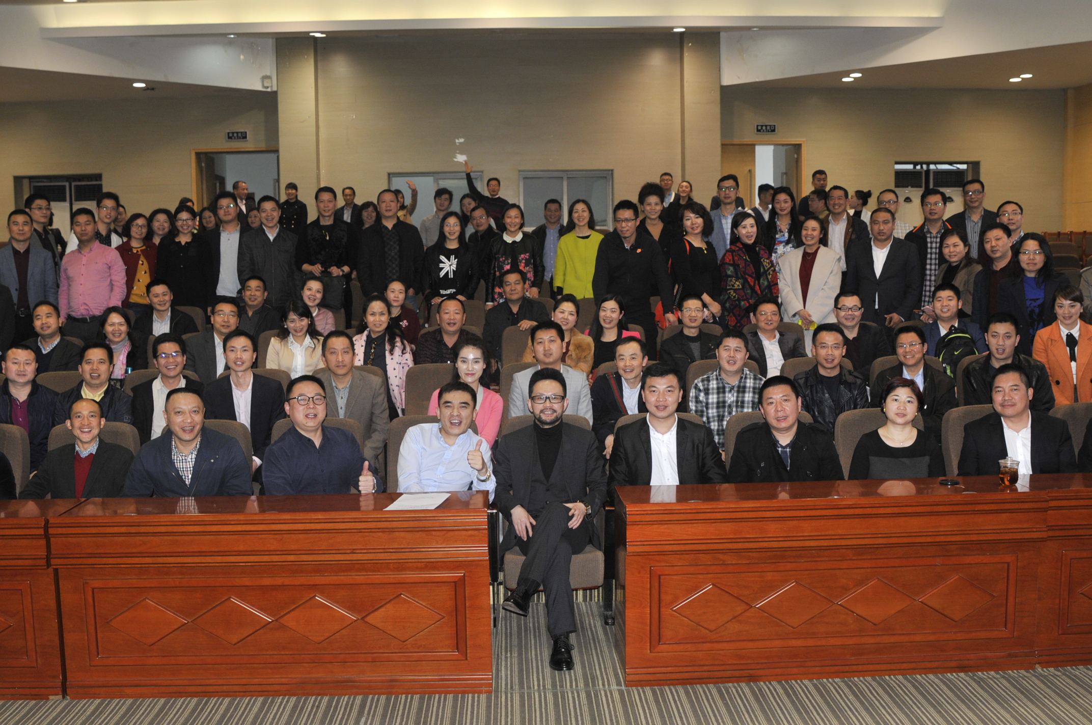 祁峰实业企业培训