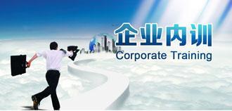 企业内训营销战略创新与市场规划