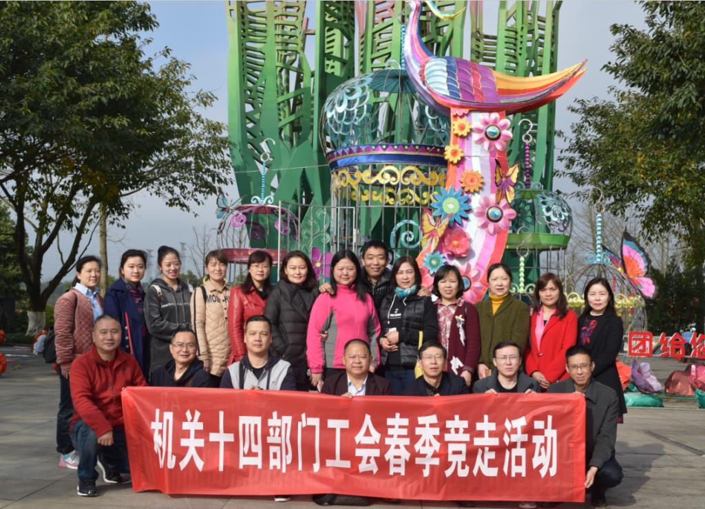 继续教育学院开展“三八”妇女节竞走活动
