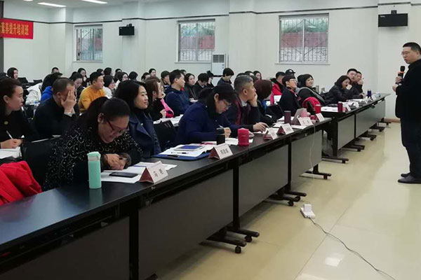 长寿区税务局风险管理能力提升专题培训班圆满成功!