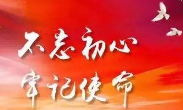 中央军委印发《关于加强军队党的政治建设的意见》