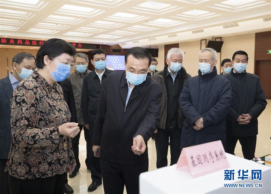 李克强赴国家新冠肺炎药品医疗器械应急平台考察