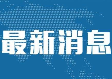 农业农村部召开常务会议研究部署乡村产业发展工作