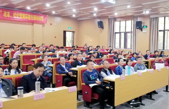 重庆工商大学昆明市深化改革综合能力提升培训班顺利开班