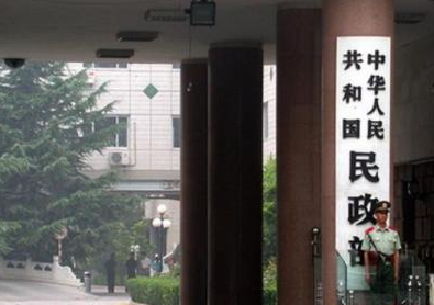 截至2020年底——全国社会组织吸纳就业超千万人