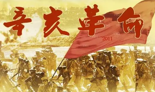 习近平《在纪念辛亥革命110周年大会上的讲话》单行本出版