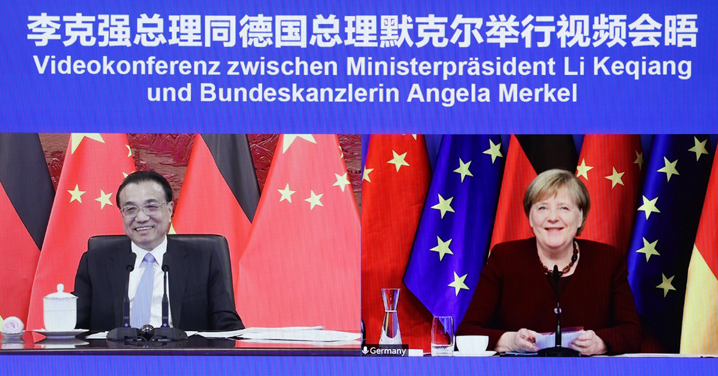 李克强同德国总理默克尔举行视频会晤