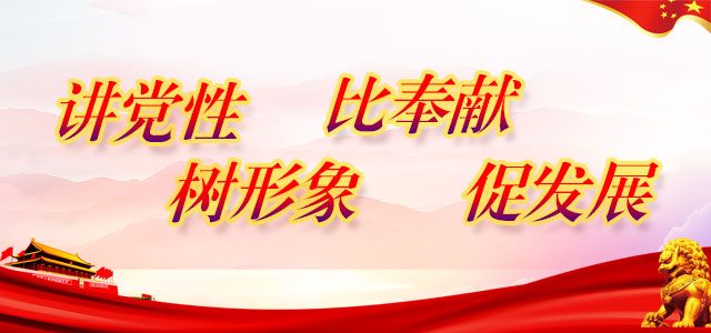 工商大学干部培训